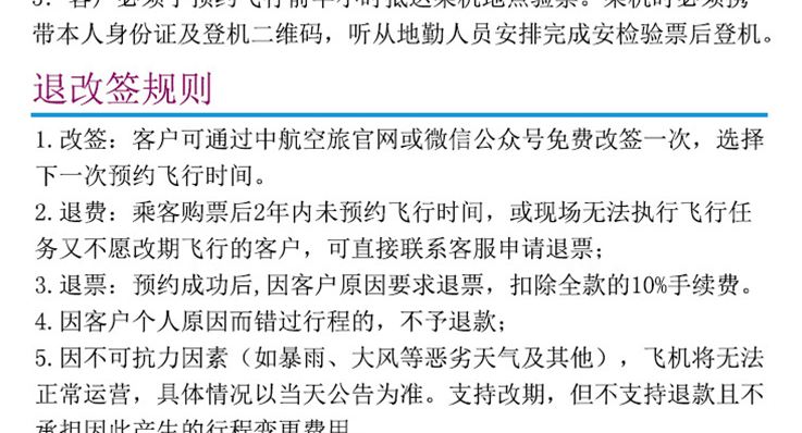 拜水都江堰_(dá)15.gif