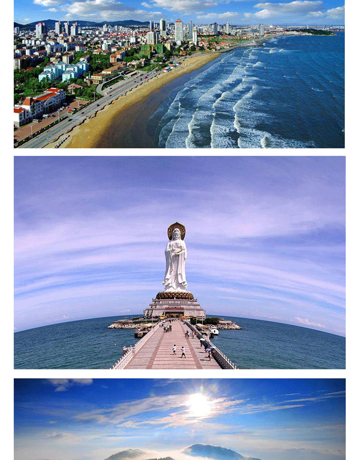 三亞直升機(jī)空中游覽—三亞灣至南山往返_03.gif